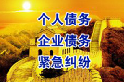 黄山追债公司:离婚后妻子需否偿还丈夫所借债务？